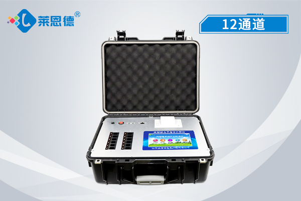 多功能食品安全检测仪LD-G1200